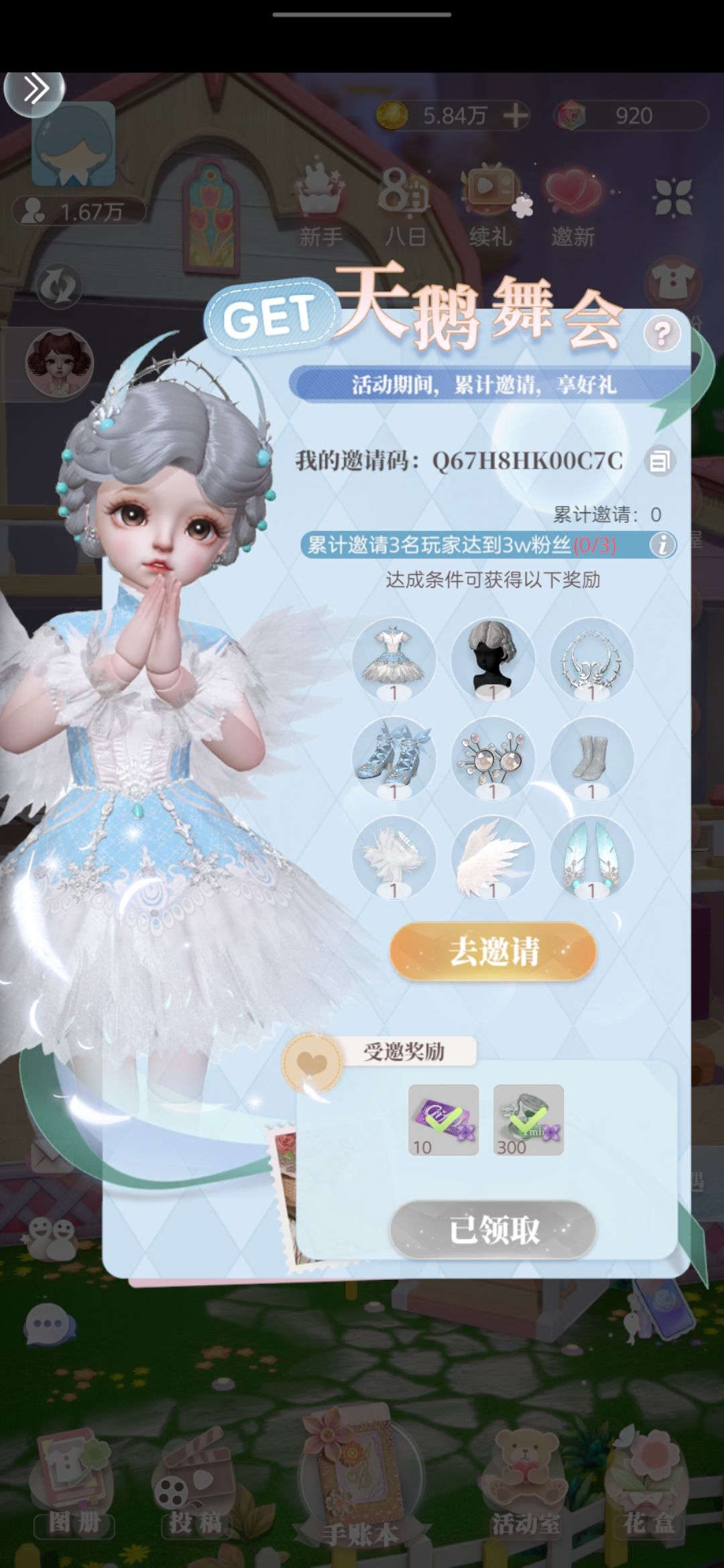 动态图片 1