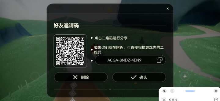 来个充电宝，拿全图光翼带跑图截图