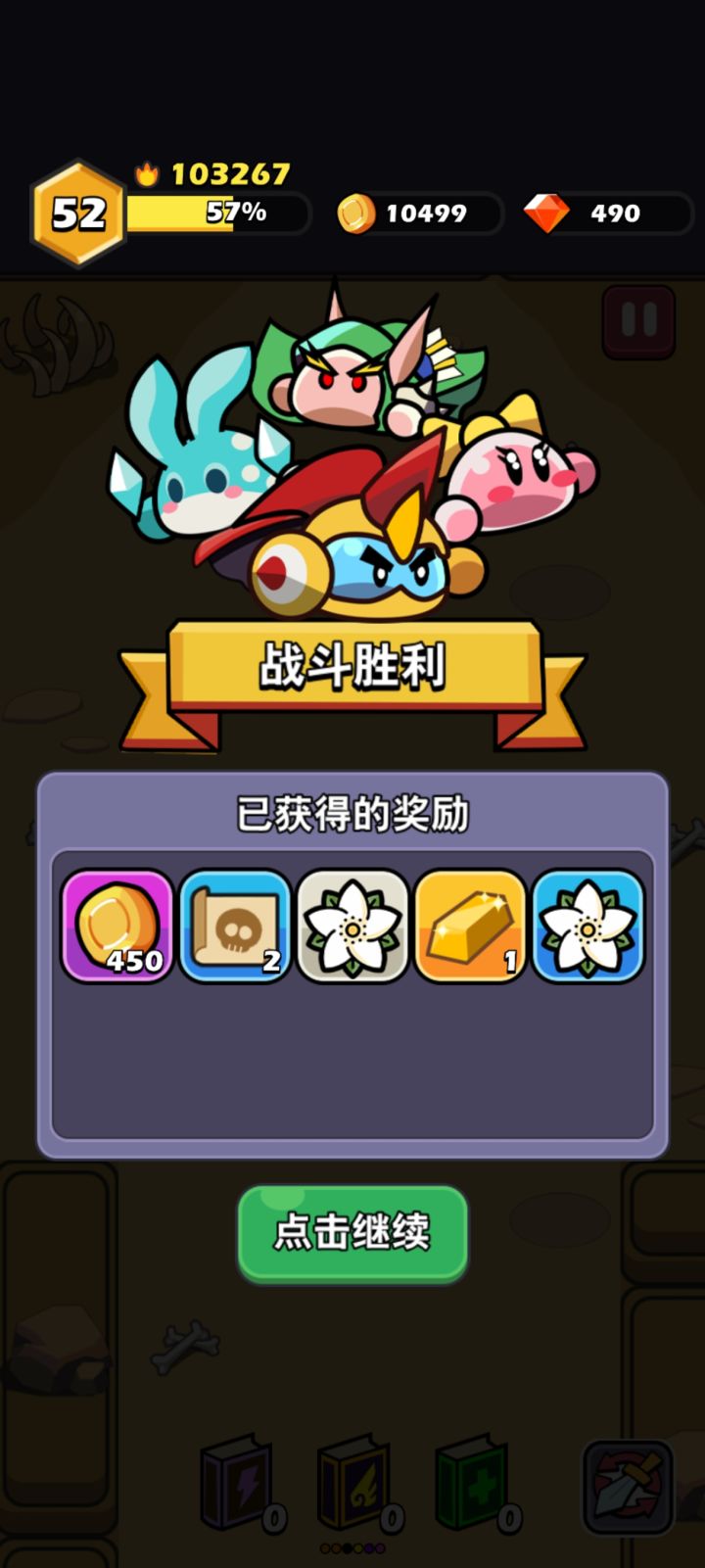 我想做狗托截图
