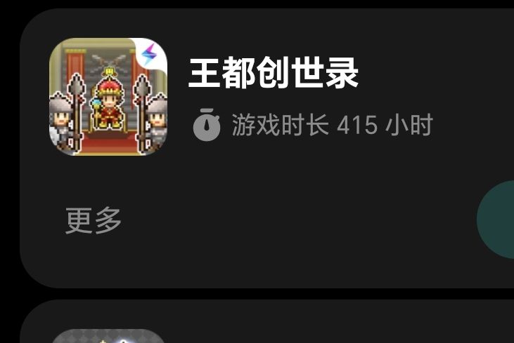 第一个999 1