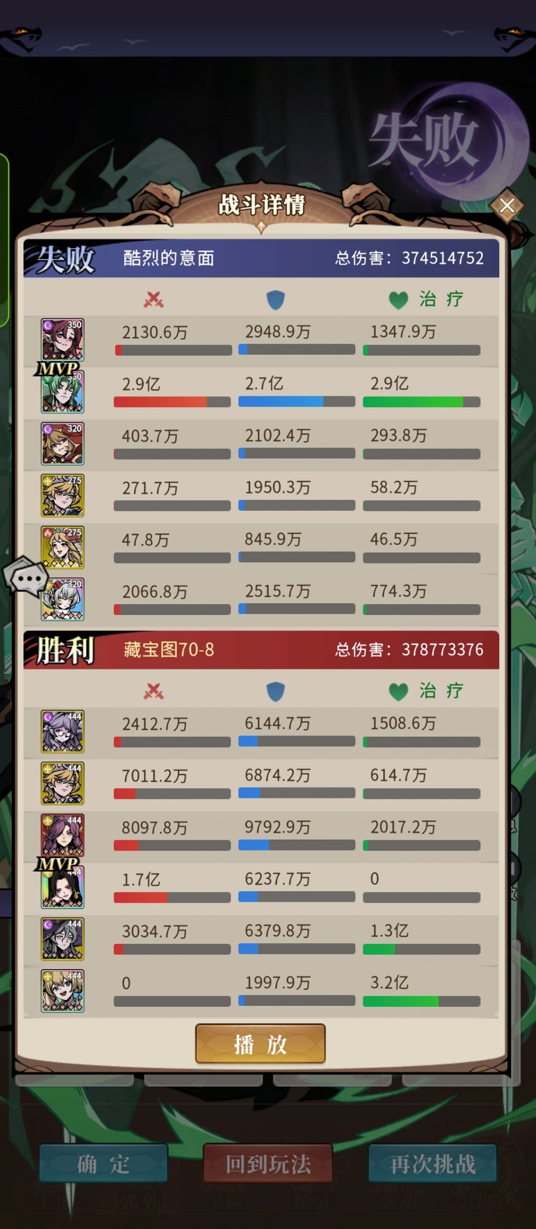 无废话的攻略-pve活下去pvp爱谁谁 2