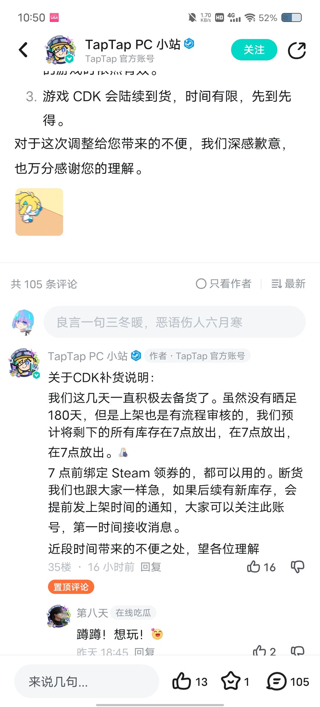 积极在哪? 1