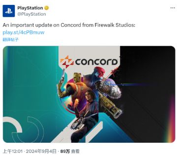 《星鸣特攻》关服，创造历史性记录☝️🤓