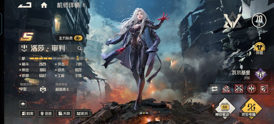 黑罗莎用起来的一些感受 1
