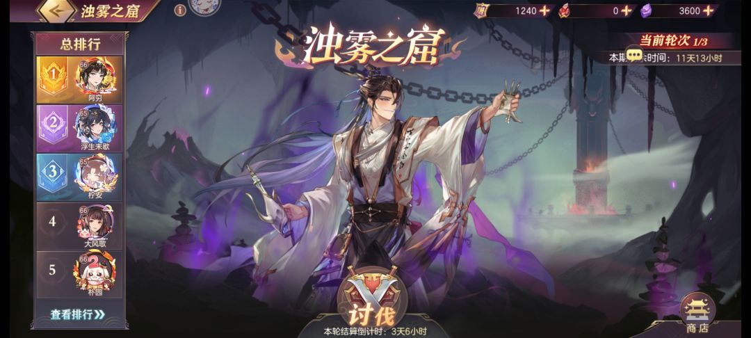 新人求助 3