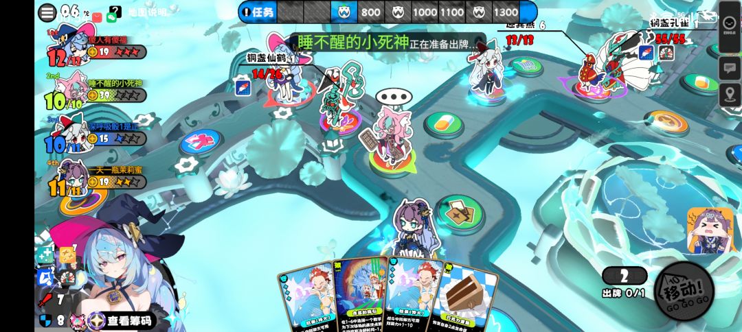 最富的一把 3