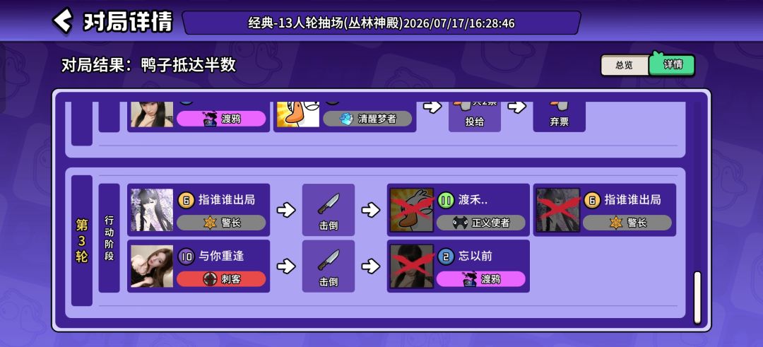 “大脑警长” 1
