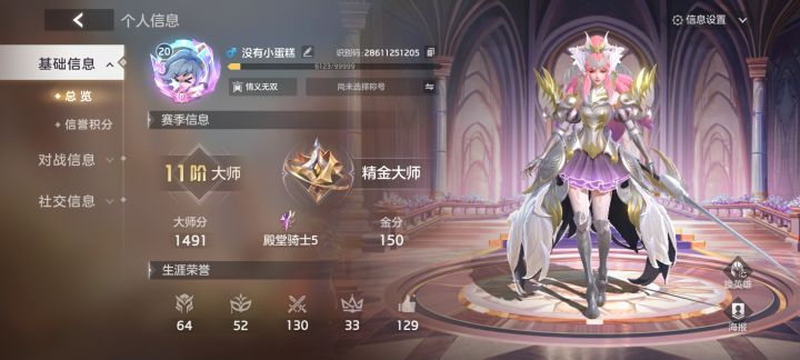 嘿嘿,好玩截图