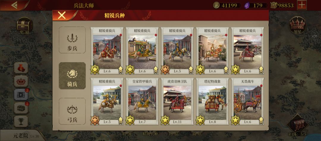多余的精锐战甲留不留? 3