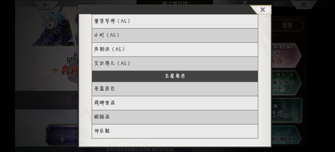 想知道星导池子的看这里 3