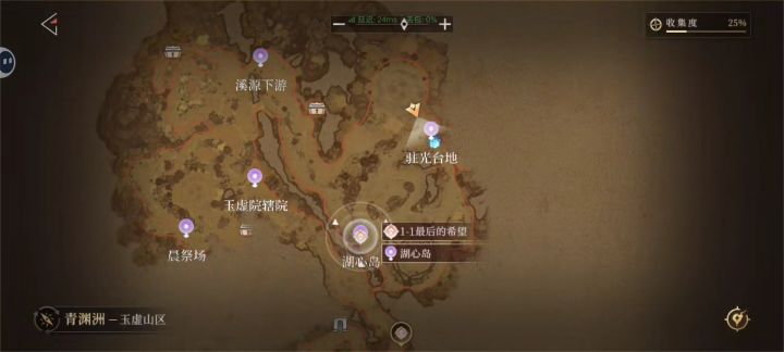 ?截图