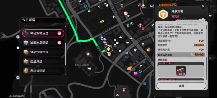 这是我的问题还是官方的问题?截图
