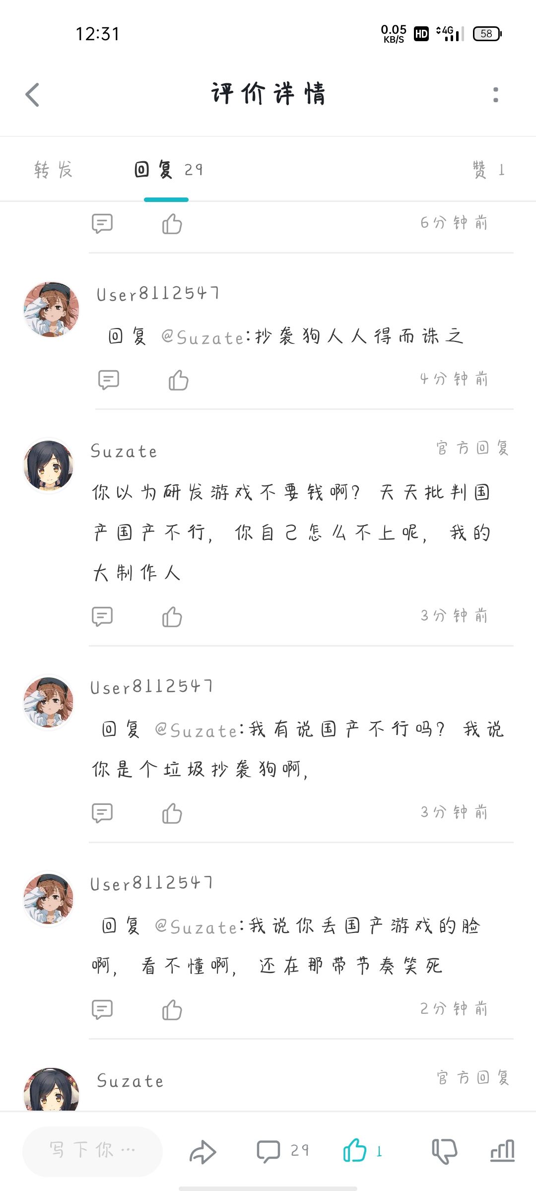 动态图片 5