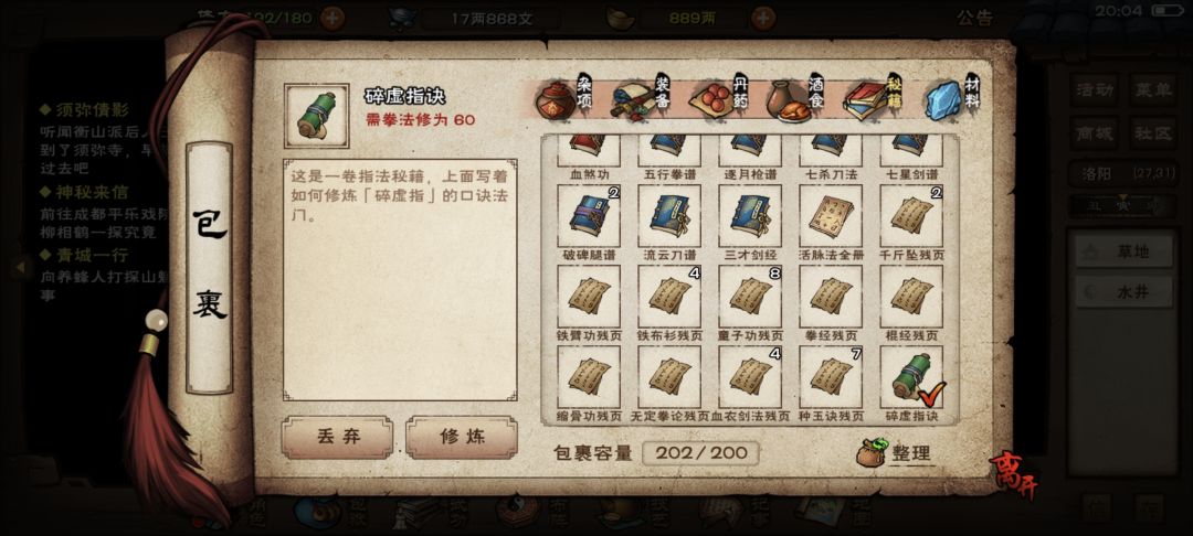 双喜临门 3