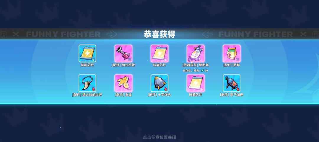 。 1