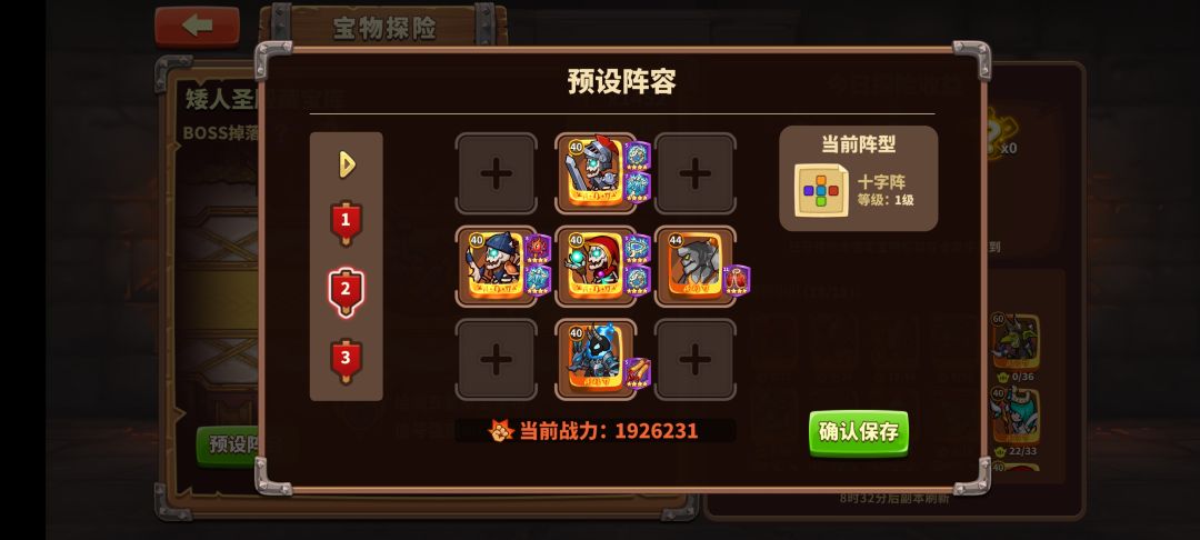 什么原因 1