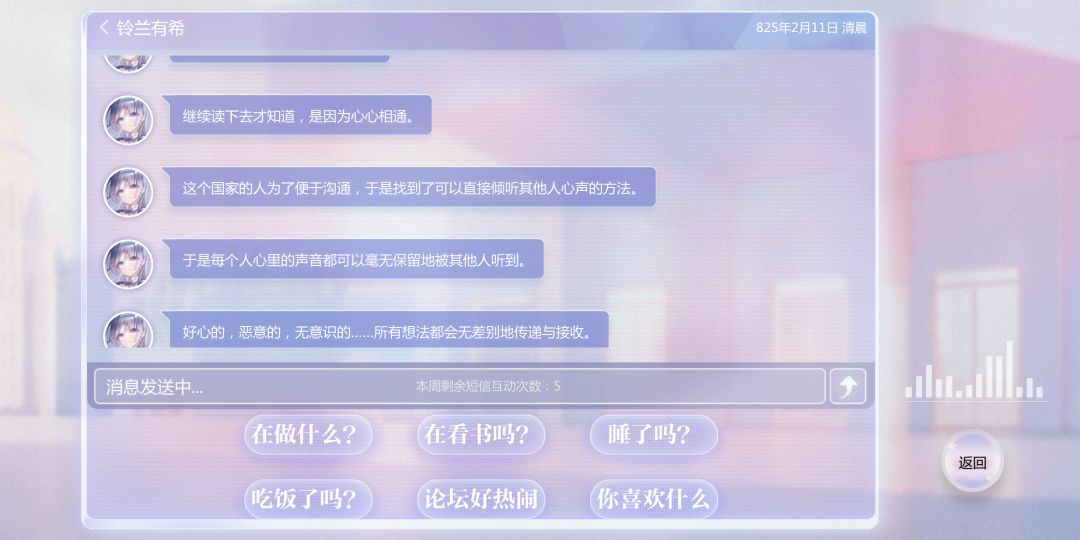 居然有奇诺历险记！ 3