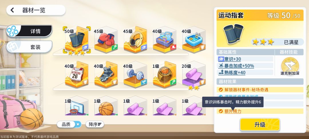 反馈 3