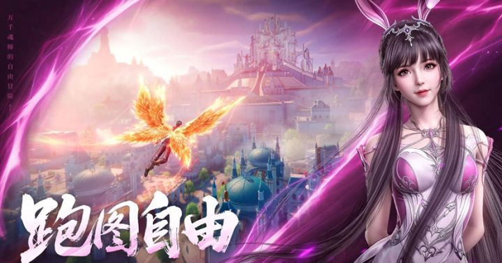 家园系统解锁条件与基础建设思路截图