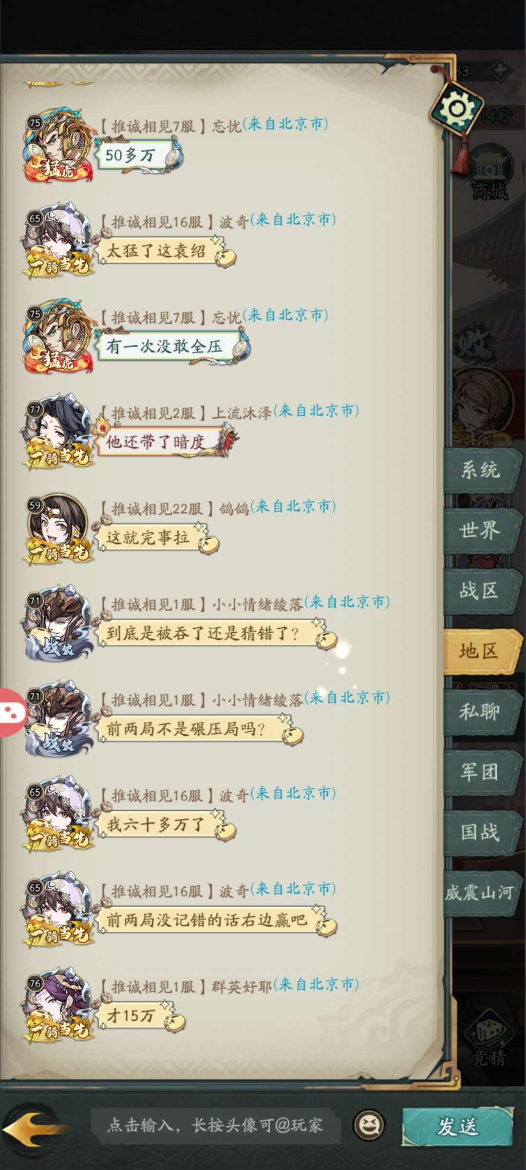 动态图片 1