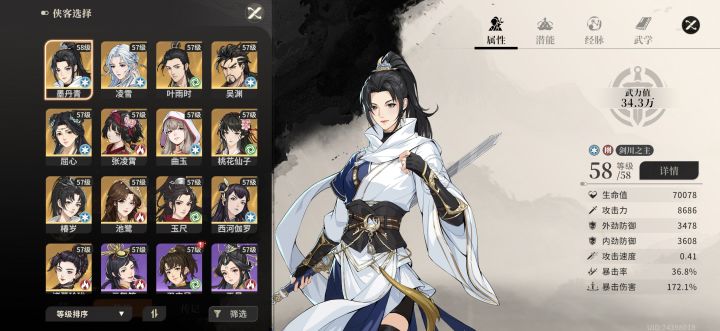 这个游戏卡池里真的有李春香??截图