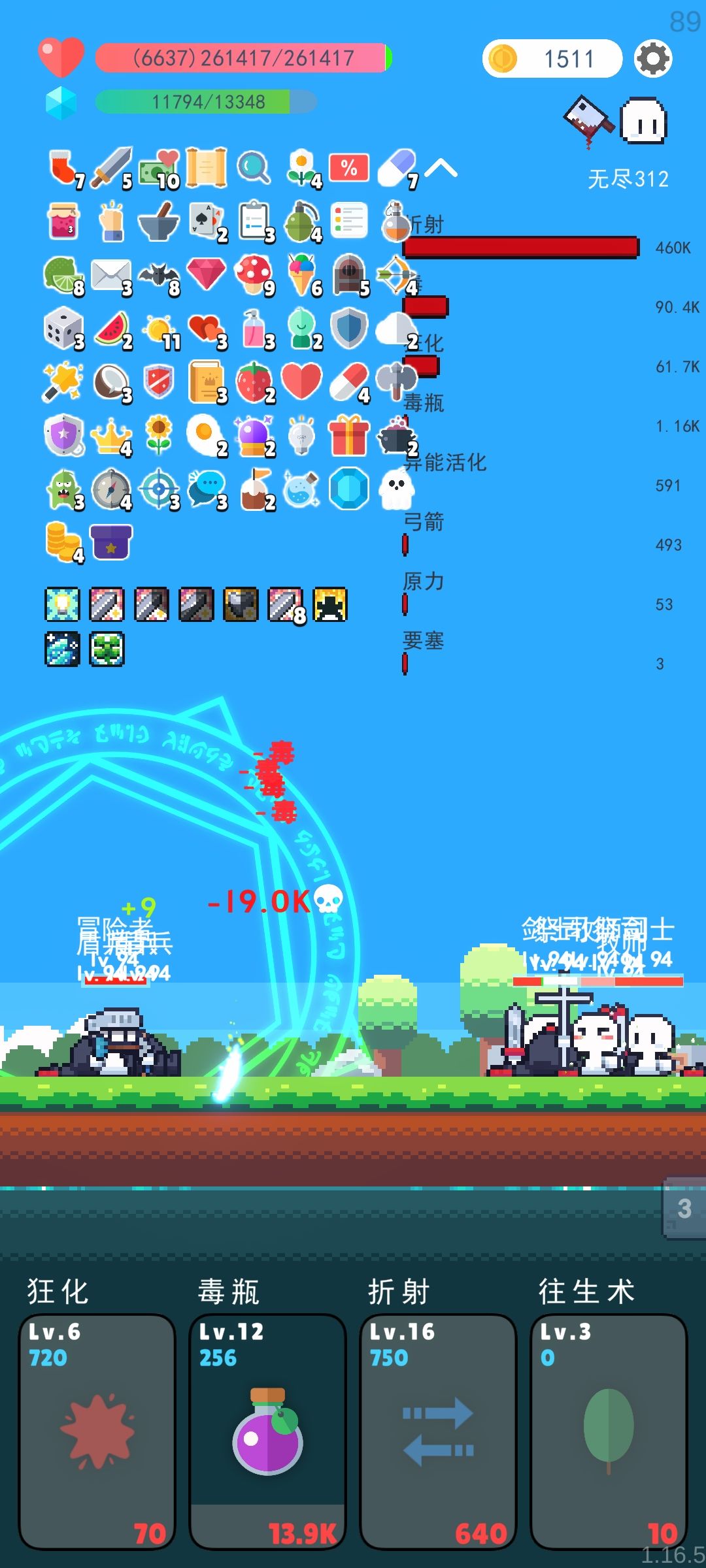 打无尽好像打出了标准答案 2