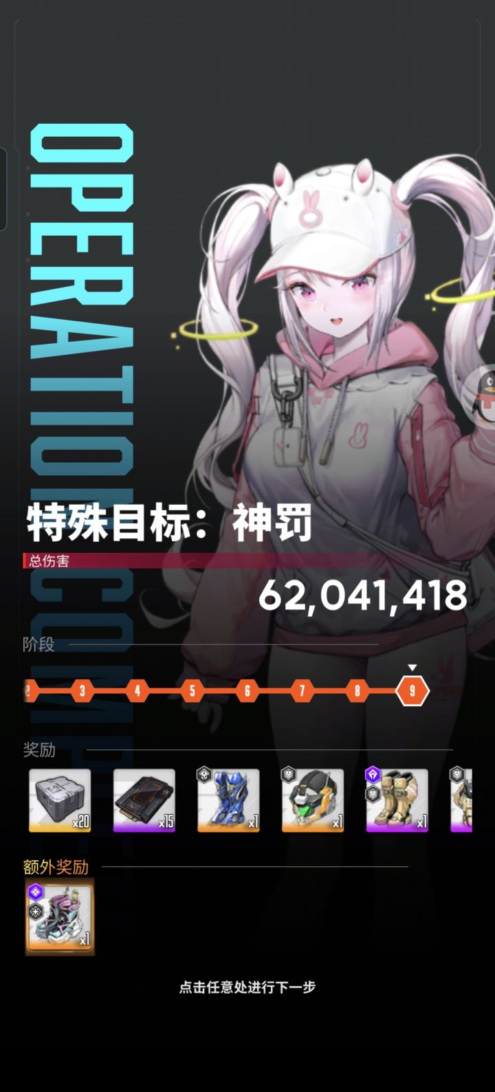 朝火……我的朝火呢截图