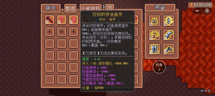双钩能上两条剑鱼吗截图