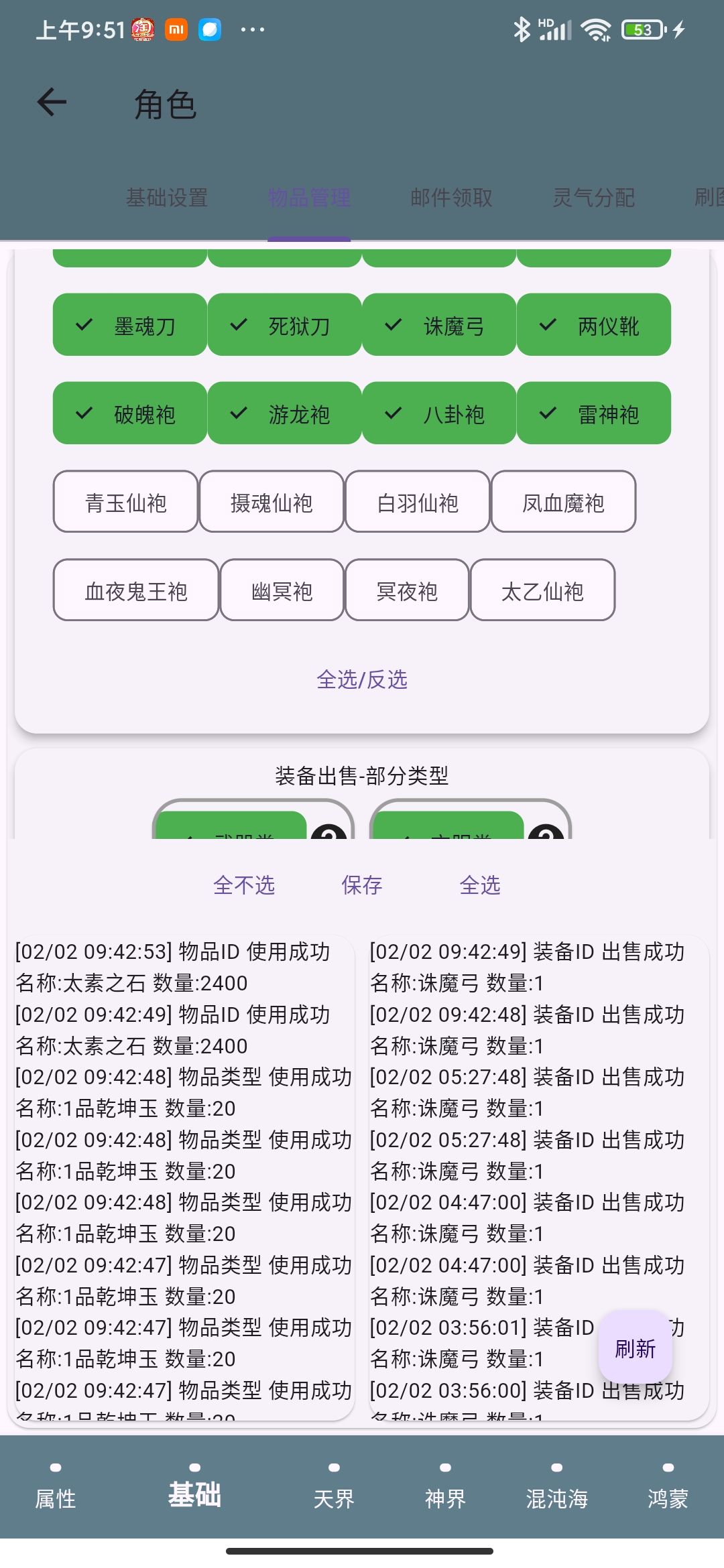 零氪不配玩吗? 2