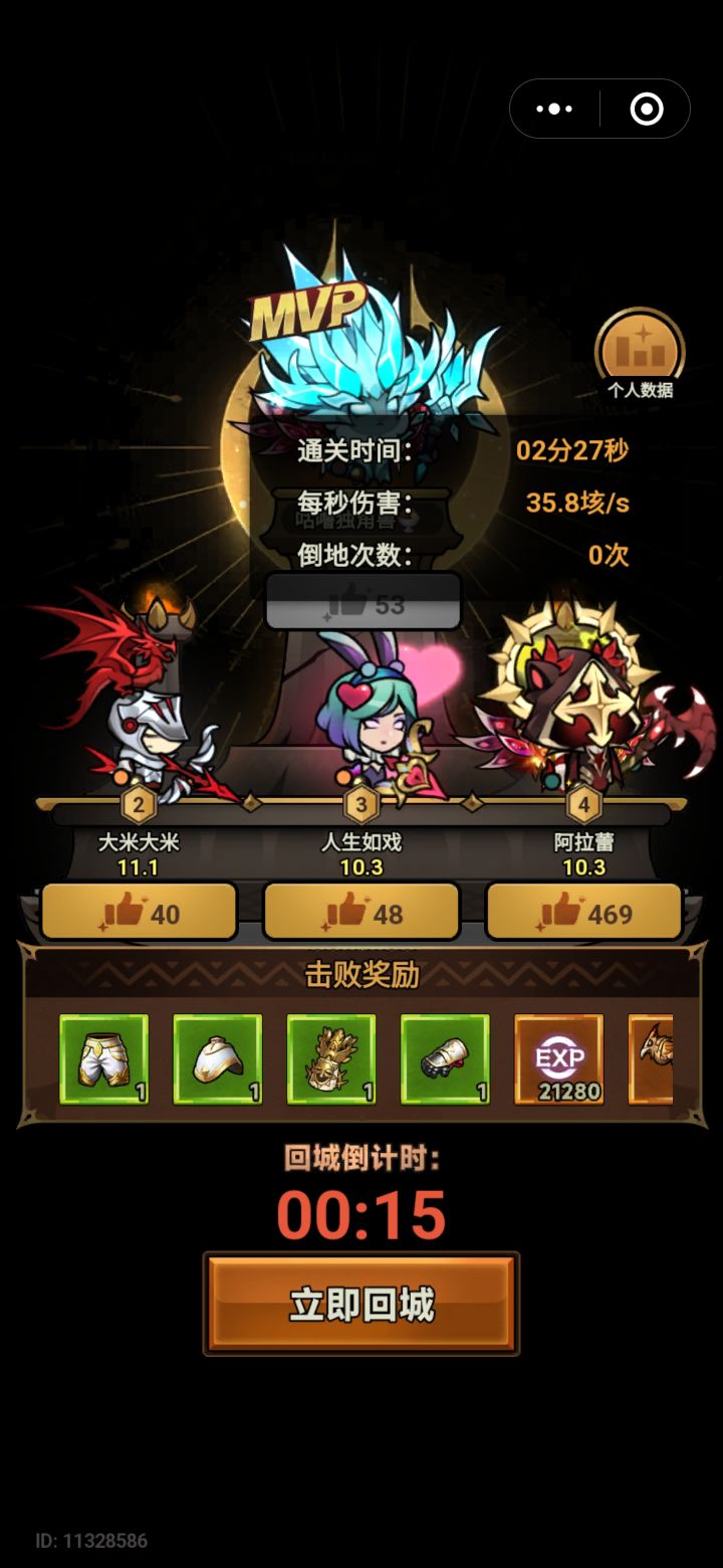 这输出怎么打的?截图