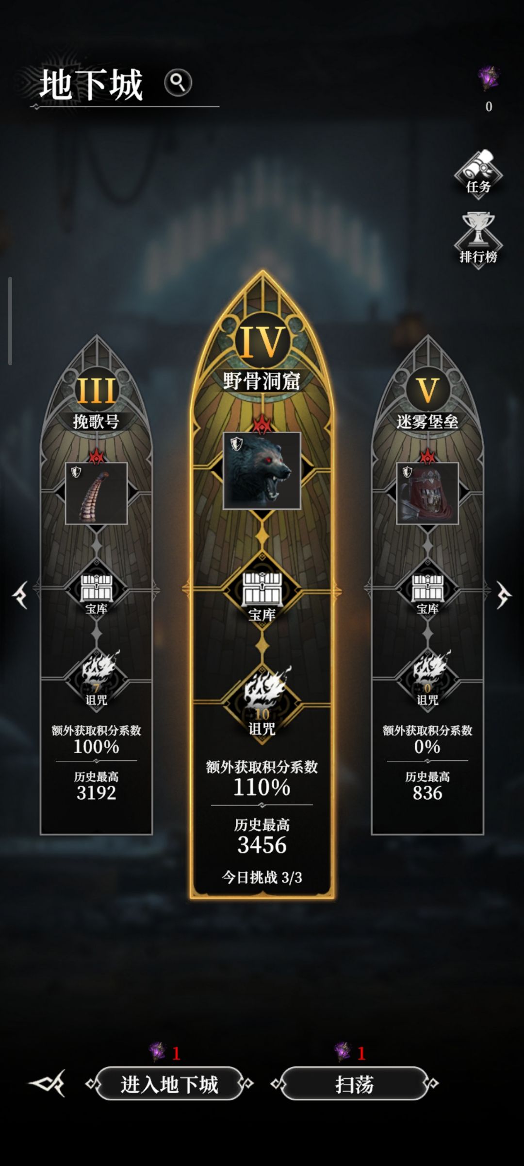 野骨洞窟——看脸洞窟 1