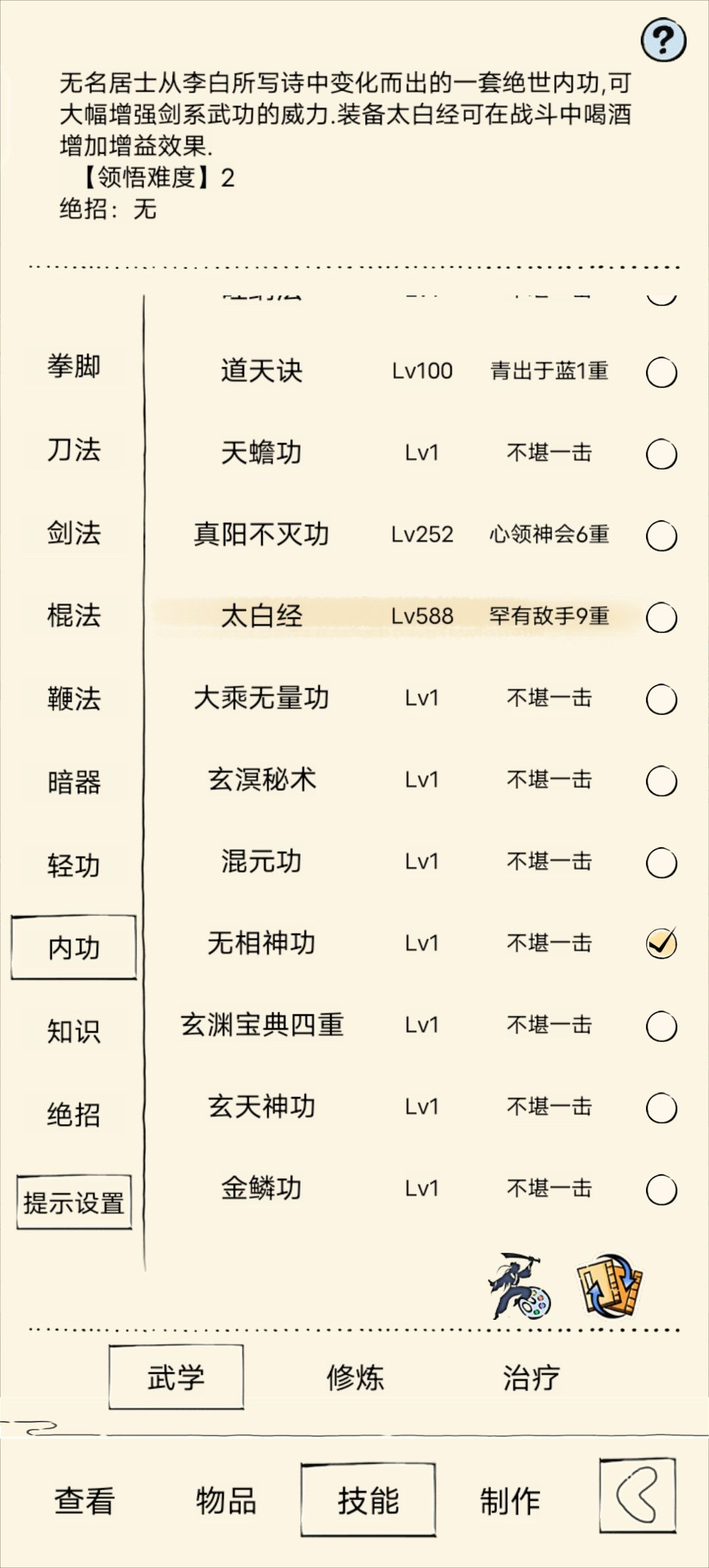 九剑就是一坨。 2