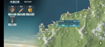 给萌新商人的一点前期积累资金建议