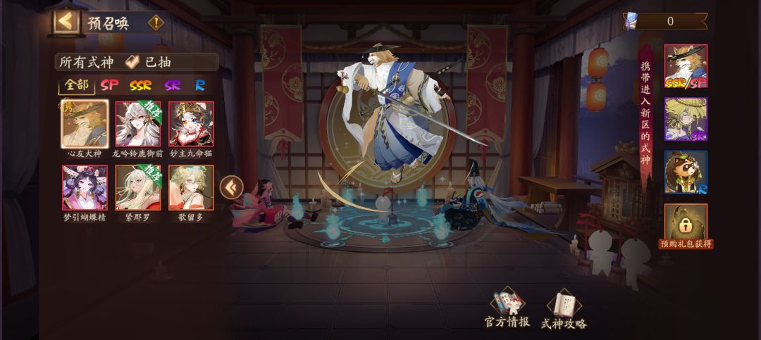 四个号玩哪个 1