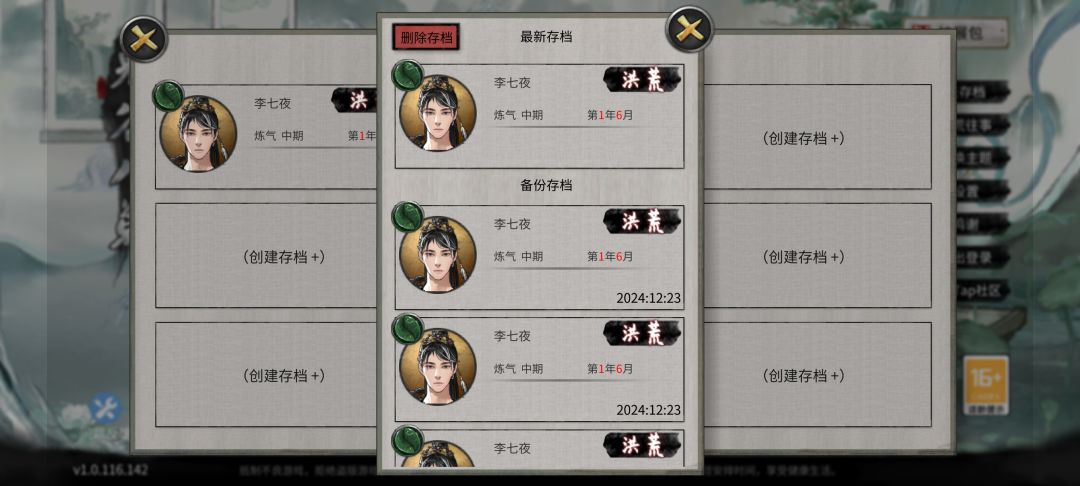 看了一下好像没人发怎么回档,我发一下吧 3