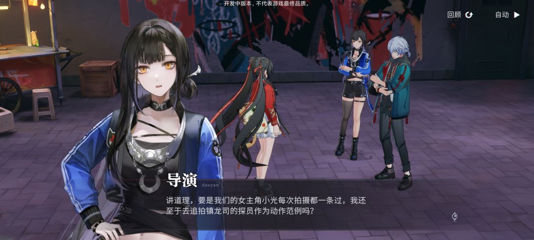 角色好看 2