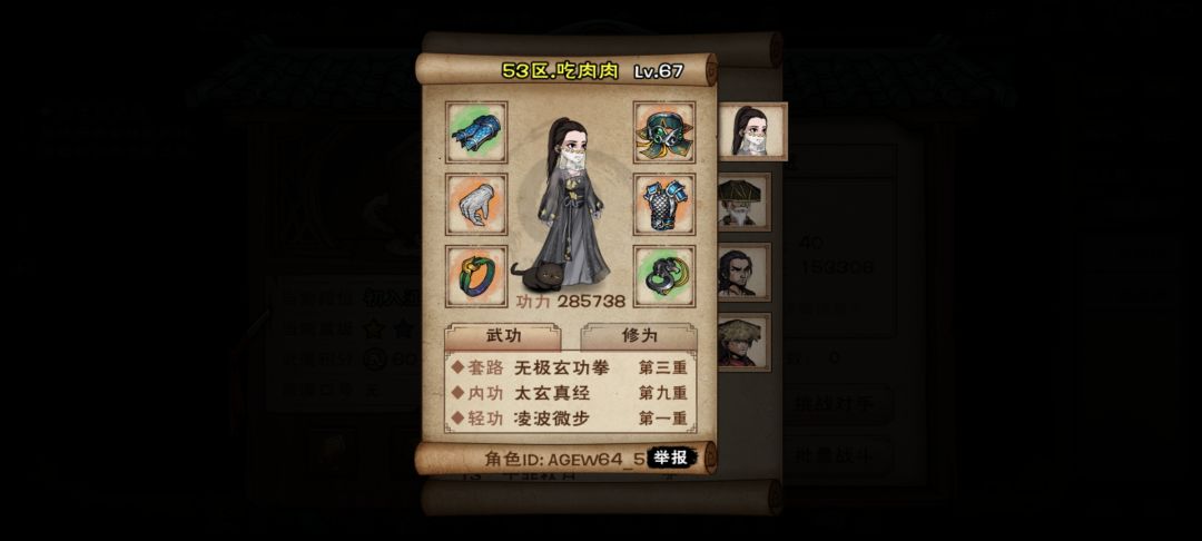 是不是挂啊 1