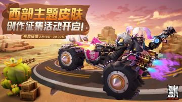 【有奖征集】大漠漫步风沙起，敦煌石窟显神秘！西部主题创作活动开启！只要参与就有钥匙奖励~