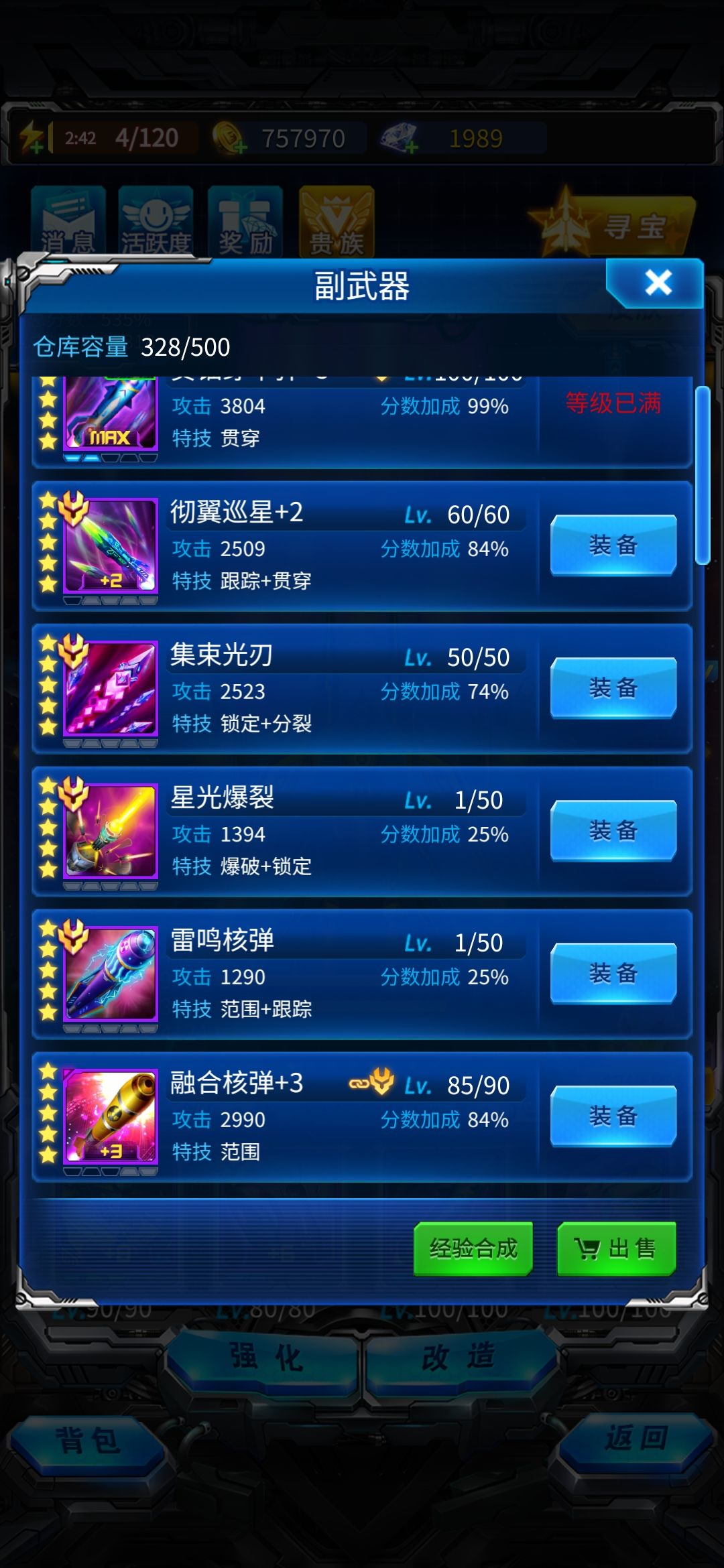 动态图片 4