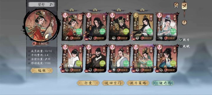 【武道大会参赛】截图