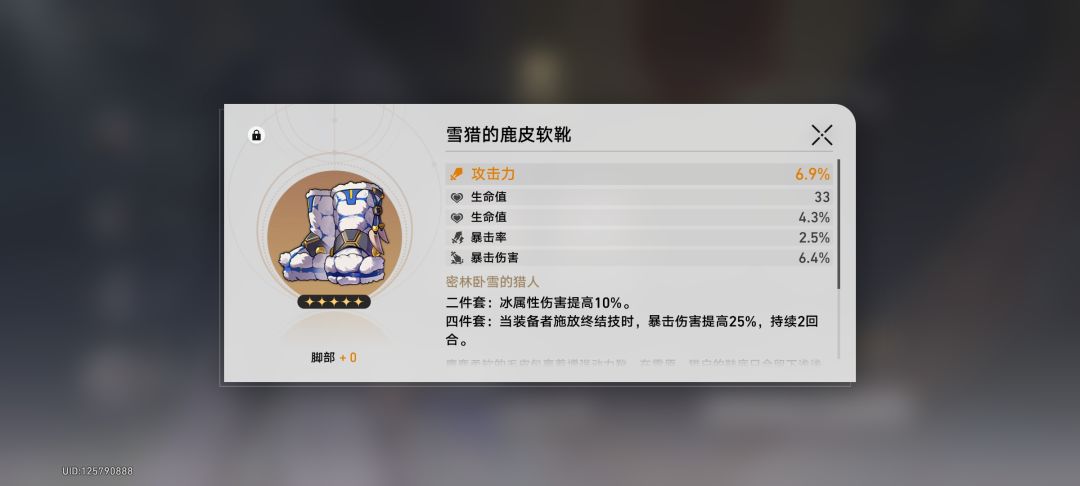 快来一起当赌狗赌遗器^ω^ 2