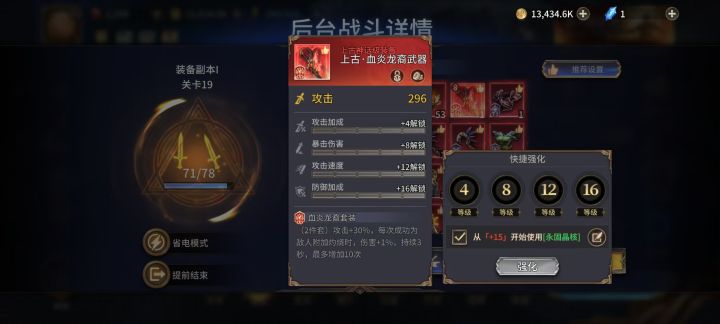 问下哪些英雄有带灼烧的技能。截图