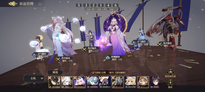今日打卡,顺便提前祝山海中秋节快乐#山海镜花开服打卡截图