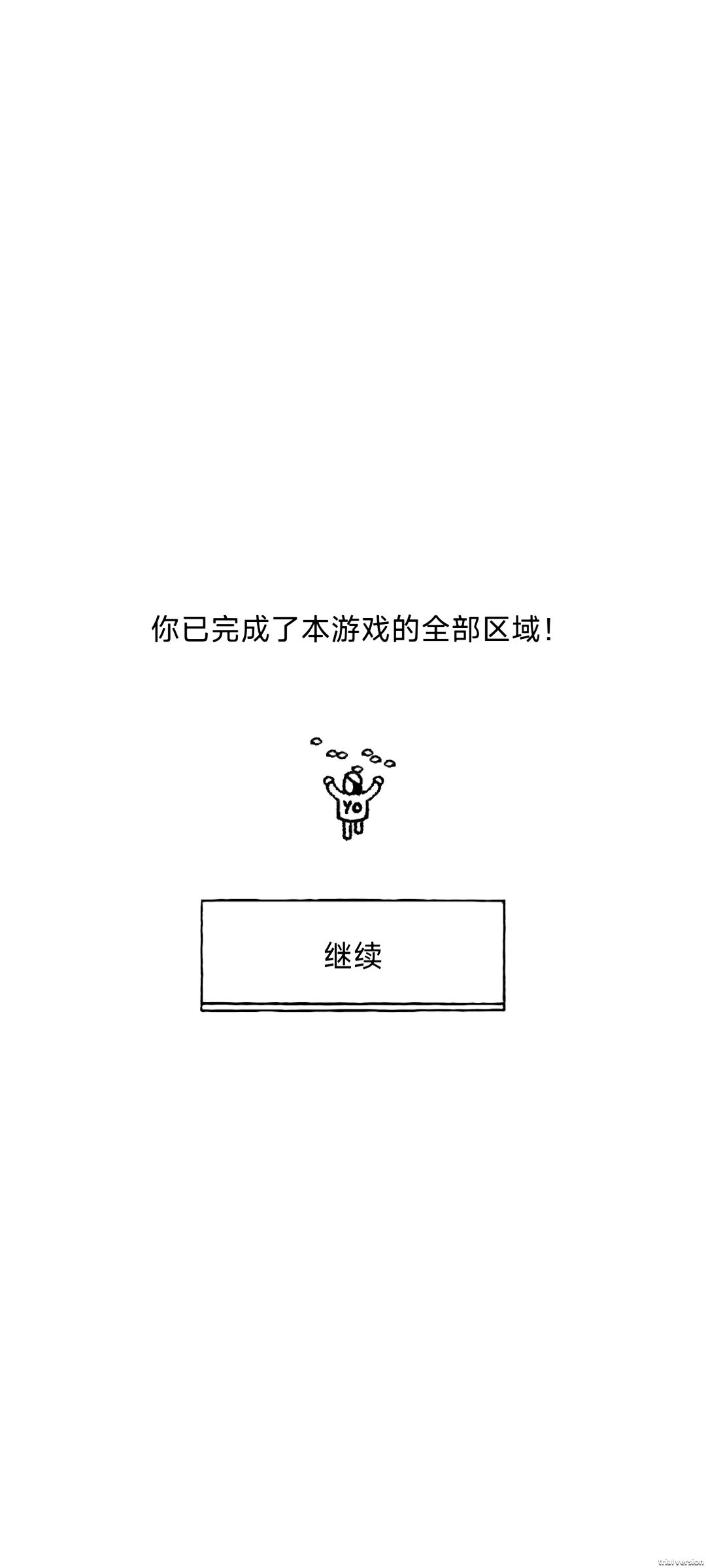 嘻嘻 1