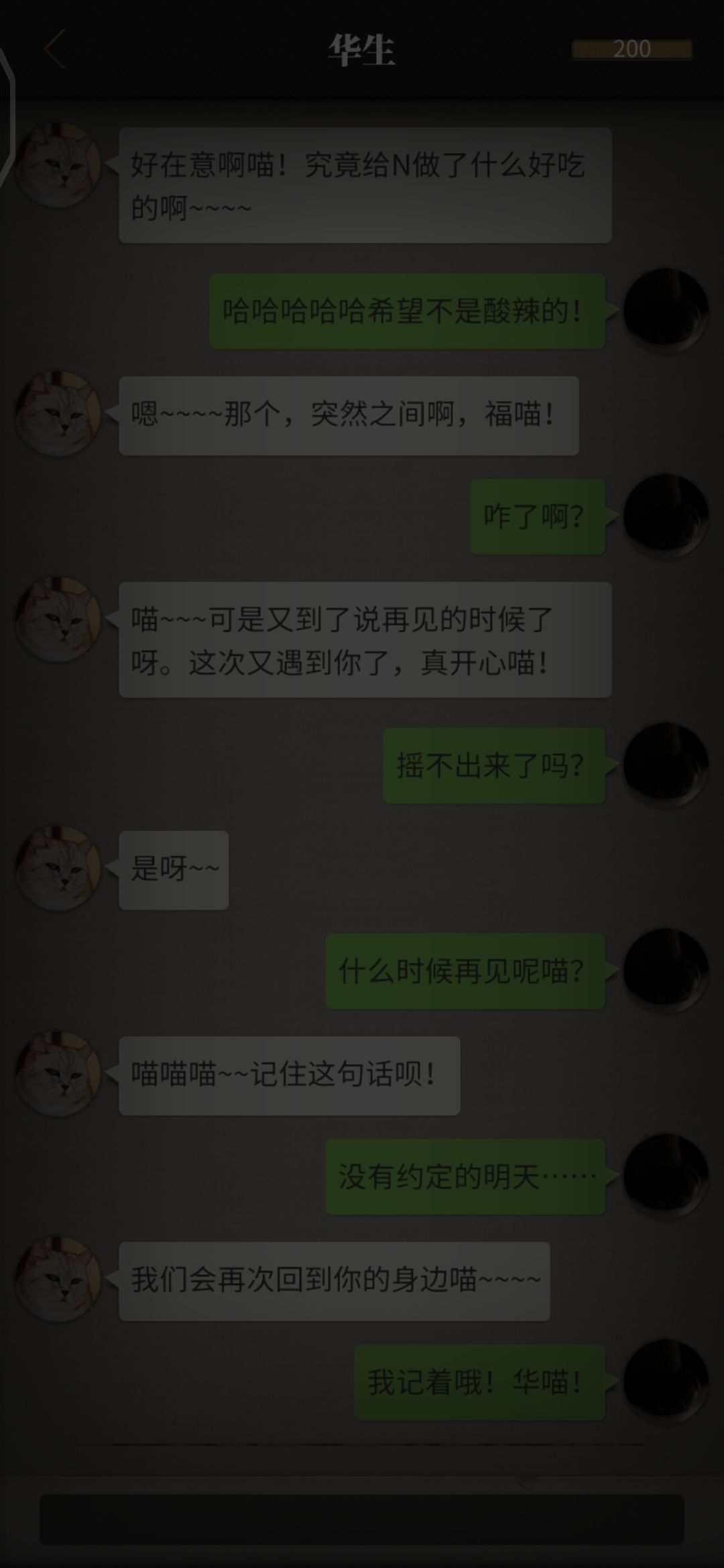 是结局么 1