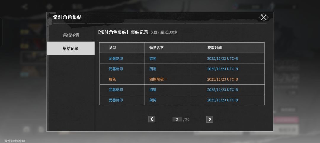 你们到底是真欧还是托啊? 3