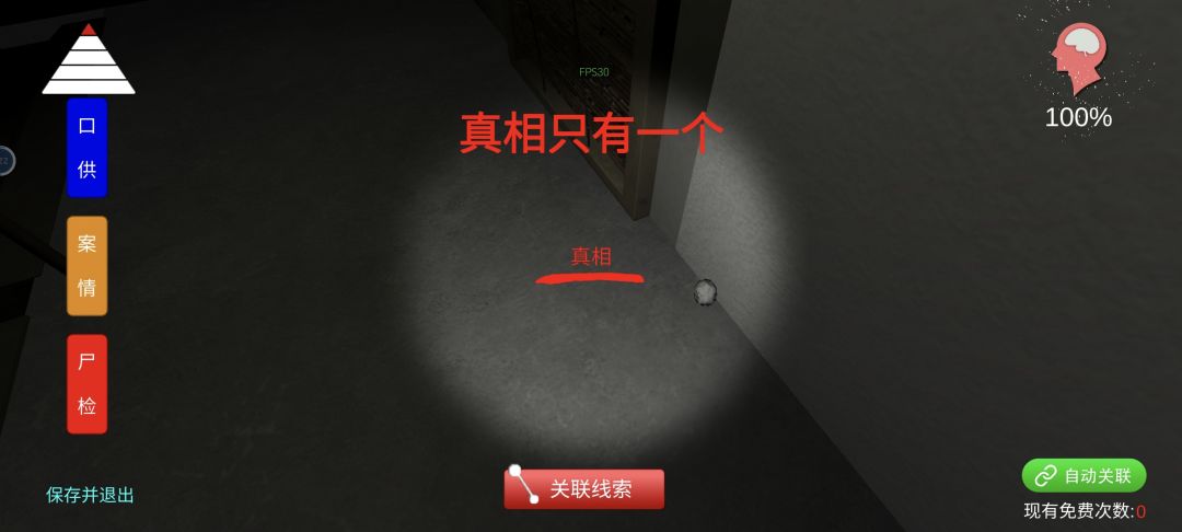 动态图片 5