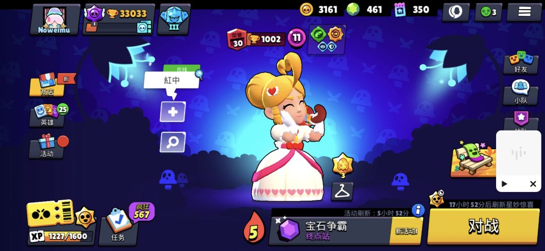 要高考了,想体验一下已读乱回 1