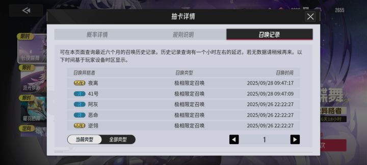 震惊一百年截图