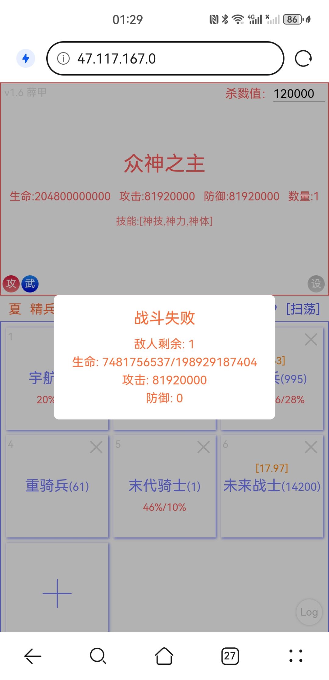 来个佬解惑 3